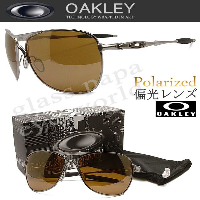 Oakley Crosshair Polarized Titanium Oakley Crosshair Polarized Titanium