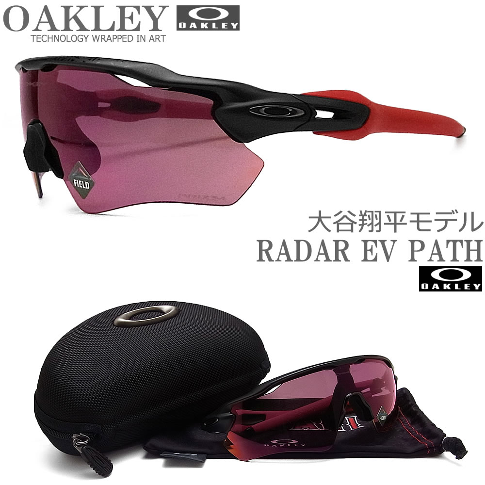 【ポイント10倍! 期間限定】 OAKLEY オークリー サングラス OO9208-A438 SHOHEI OHTANI SIGNATURE MODEL RADAR EV PATH レーダーイーブイ パス Matte Black/Prizm Field