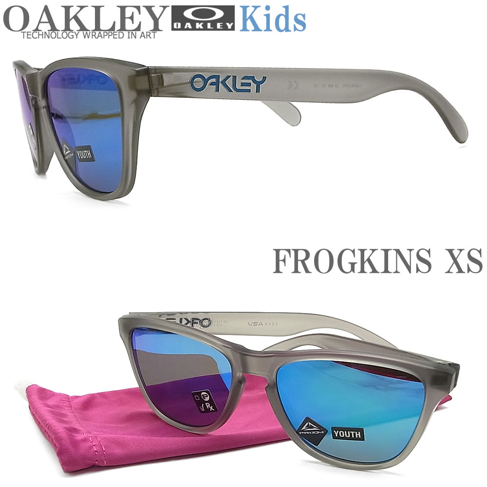 OAKLEY 子供用 オークリー サングラス ［FROGSKINS XS フロッグスキンXS］ OJ9006-0553 Matte Grey Ink キッズ Prizm Sapphire Iridium