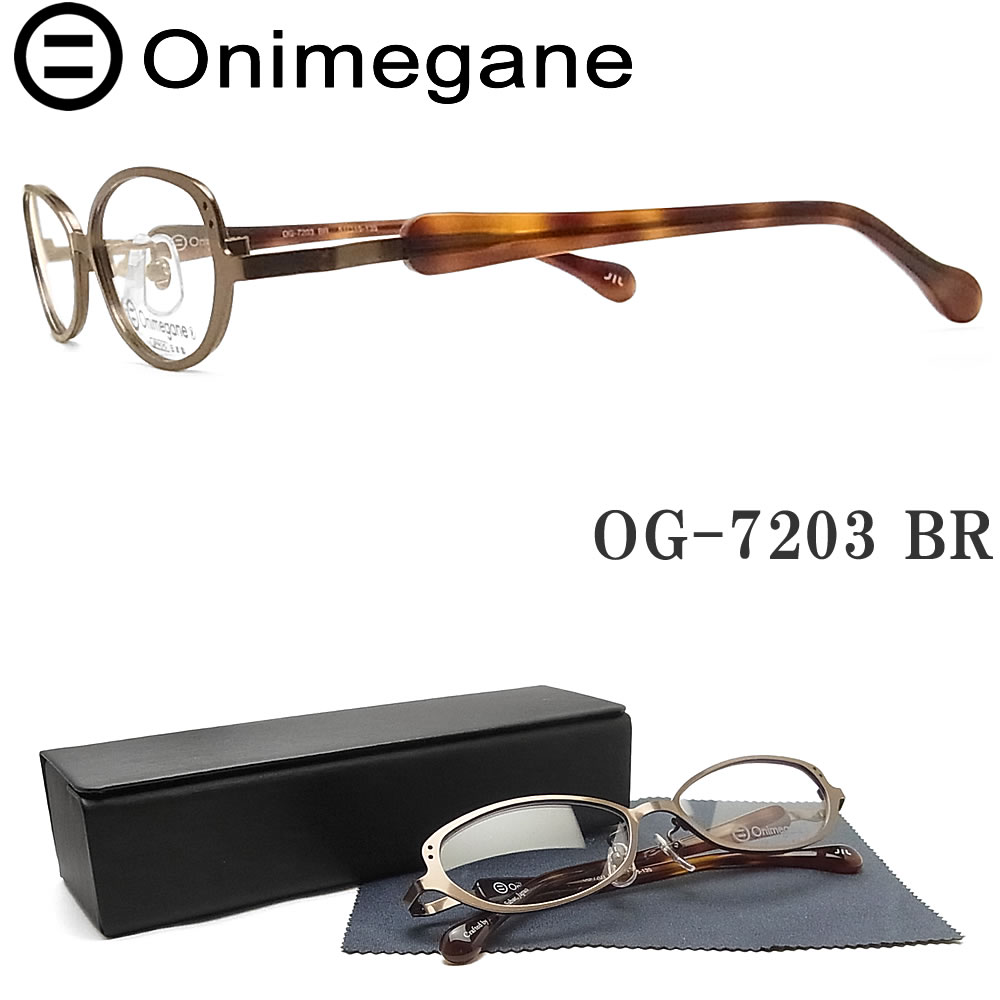 Onimegane IjKl OG-7203 BR Klt[ ዾ ^ { ɒBKl xt uE fB[X 