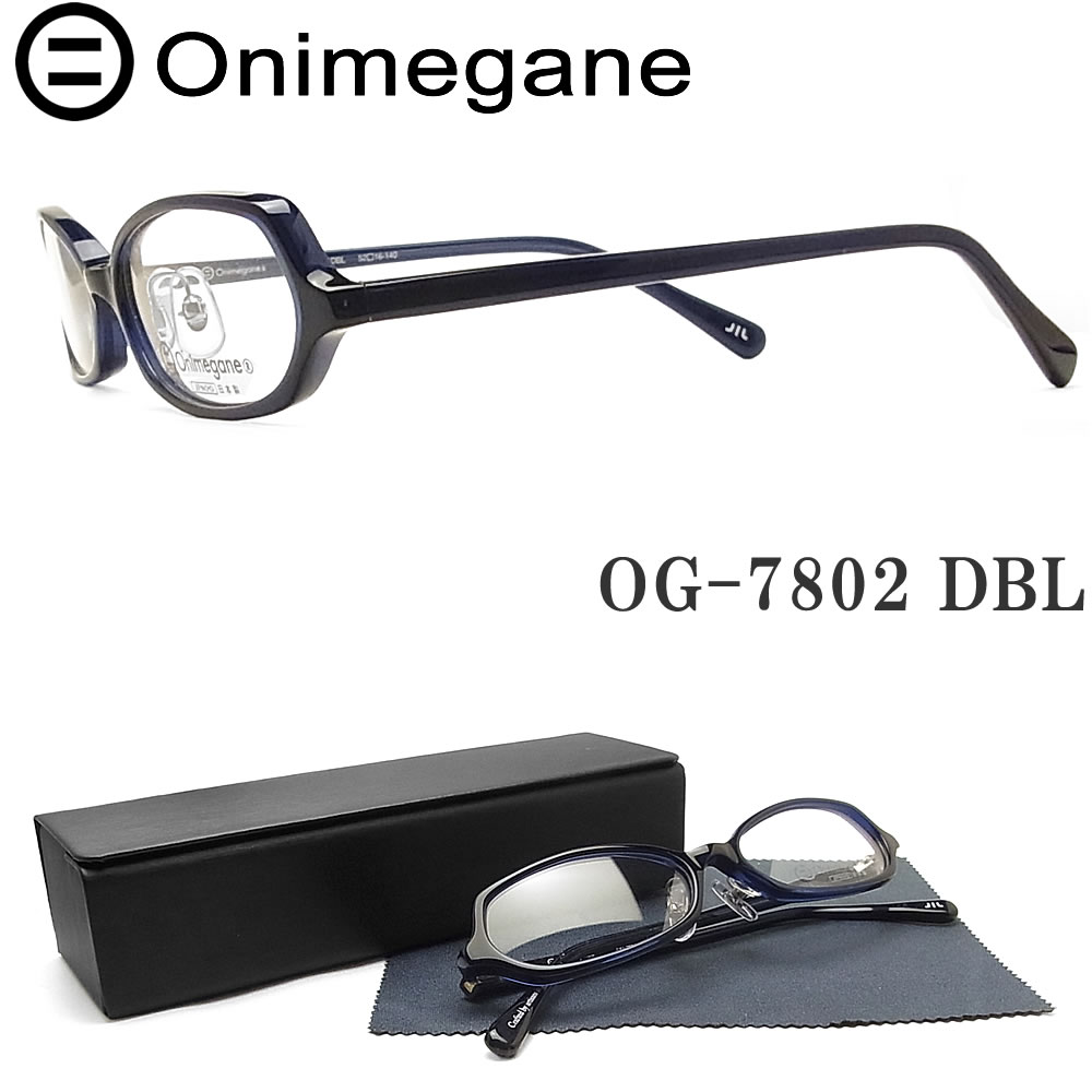 Onimegane IjKl OG-7802 DBL Klt[ ዾ Z { ɒBKl xt lCr[ fB[X 