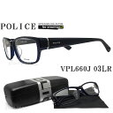 POLICE ポリス メガネフレーム VPL660J-03LR 眼鏡 ブランド 伊達メガネ 度付き 青色光カット パソコン用 メンズ レディース 男性用 女性用 ネイビー セル vpl-660j