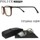 POLICE ポリス メガネフレーム VPLB96J-02BW 眼鏡 ブランド 伊達メガネ 度付き 青色光カット パソコン用 メンズ・レディース 男性用・女性用 ブラウン セル vplb-96j