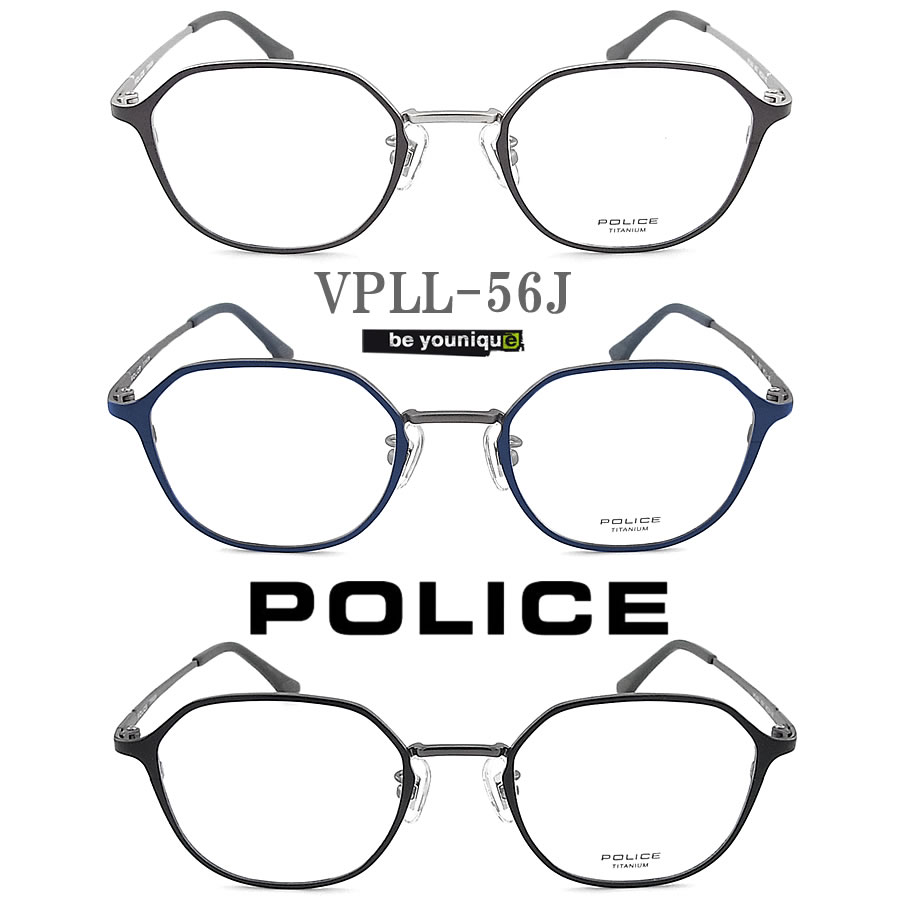 POLICE ポリス メガネフレーム VPLL56J 眼鏡 伊達メガネ 度付き 青色光カット パソコン用 メンズ・レディース 男性用・女性用 ヘキサゴンシェイプ型 フルリム