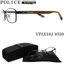 POLICE ポリス メガネフレーム VPLE10J-0530 眼鏡 伊達メガネ 度付き 青色光カット パソコン用 メンズ 男性用 ブラック チタン×セル 日本製 vple-10j(4)