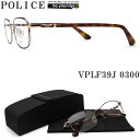 POLICE ポリス メガネフレーム VPLF39J-0300 眼鏡 伊達メガネ 度付き 青色光カット パソコン用 メンズ・レディース 男性用・女性用 ホワイト...