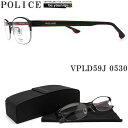 POLICE ポリス メガネフレーム VPLD59J-0530 眼鏡 伊達メガネ 度付き 青色光カット パソコン用 メンズ・レディース 男性用・女性用 ブラック チタン×TR vpld-59j(4)