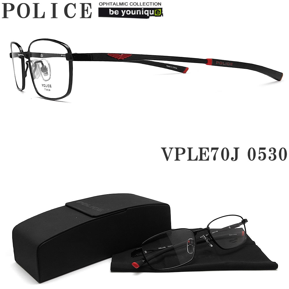 POLICE ポリス メガネフレーム VPLE70J-0530 眼鏡 伊達メガネ 度付き 青色光カット パソコン用 メンズ・レディース 男性用・女性用 ブラック チタン vple-70j