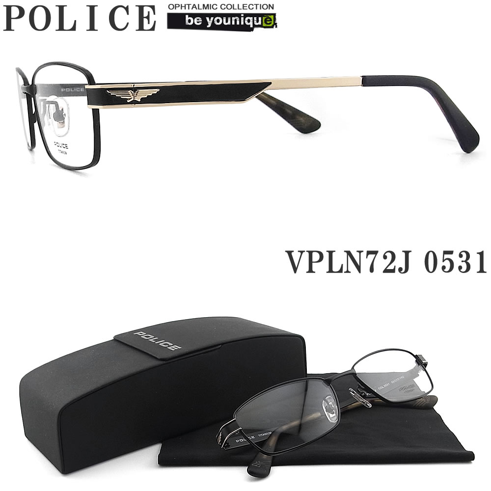POLICE ポリス メガネフレーム VPLN72J-0531 眼鏡 伊達メガネ 度付き 青色光カット パソコン用 メンズ・レディース 男性用・女性用 フルリム vpln-72j