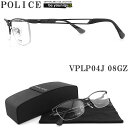 POLICE ポリス メガネフレーム VPLP04J-08GZ 日本製 眼鏡 伊達メガネ 度付き 青色光カット パソコン用 メンズ・レディース 男性用・女性用 ハーフリム vplp-04j(4)