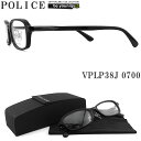 POLICE ポリス メガネフレーム VPLP38J-0700 眼鏡 伊達メガネ 度付き 青色光カット パソコン用 メンズ・レディース 男性用・女性用 シャイニ...