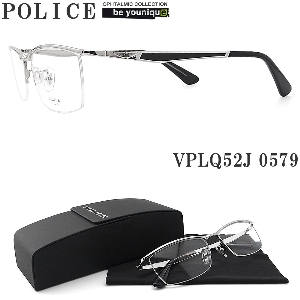 POLICE ポリス メガネフレーム VPLQ52J-0579 眼鏡 伊達メガネ 度付き 青色光カット パソコン用 メンズ・レディース 男性用・女性用 シャイニーパラディウム ハーフリム vplq-52j