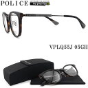 POLICE ポリス メガネフレーム VPLQ55J-05GH 日本製 眼鏡 伊達メガネ 度付き 青色光カット パソコン用 メンズ・レディース 男性用・女性用 フルリム vplq-55j(4)