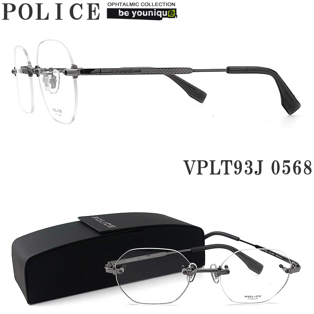 POLICE ポリス メガネフレーム VPLT93J-0568 眼鏡 縁なし ツーポイント 伊達メガネ 度付き 青色光カット パソコン用 メンズ レディース シャイニーガンメタル vplt-93j