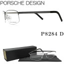 PORSCHE DESIGN |VFfUC Kl P8284 D ዾ ɒBKl xt _[NO[ X|[eB[ Y j am gbvuh