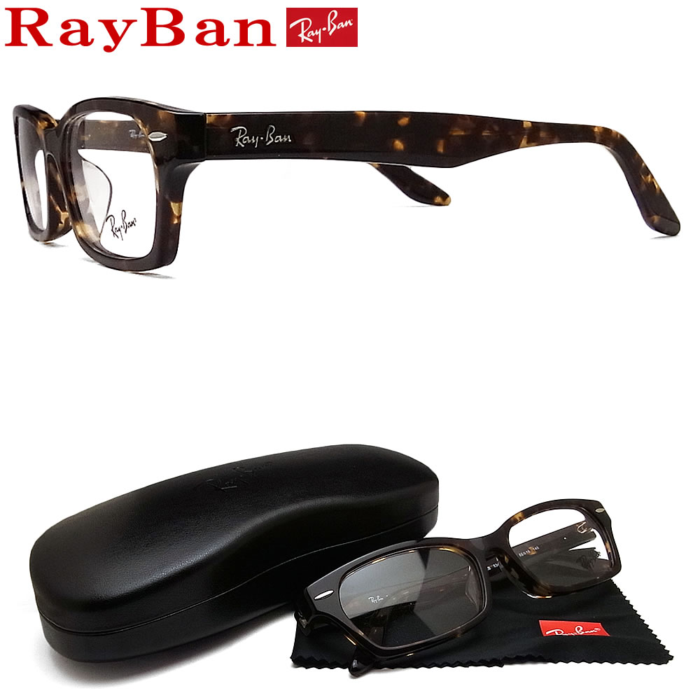 Co Kl RayBan RB5344D-2243 (RX5344D-2243) TCY55 ዾ uh ɒBKl xt noiuE j Y