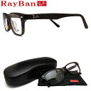 Co Kl RayBan RB5345D-2012 (RX5345D-2012) TCY53 ዾ uh ɒBKl xt _[NnoiY j Z