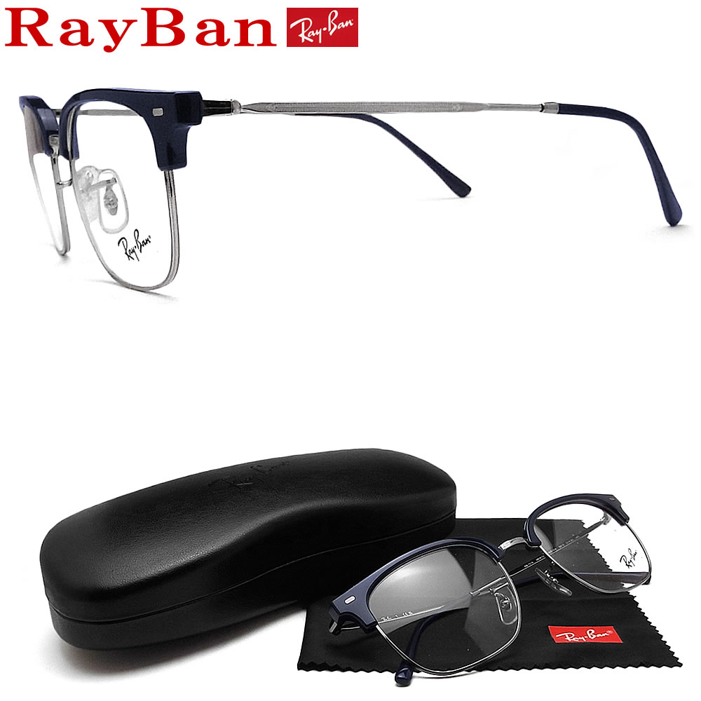 【ポイント5倍+1.000円割引クーポン】 レイバン メガネ RayBan RX7216-8210 (RB7216-8210) サイズ51 ニュークラブマスター 眼鏡 ブランド 伊達メガネ 度付き ネイビー×ガンメタル メンズ・レディース