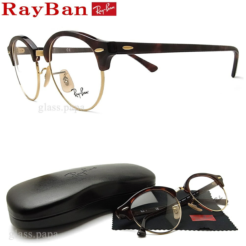 Co Kl RayBan RB4246V-2372 TCY49yE萔z ዾ uh ɒBKl xt uEf~ YEfB[X Z