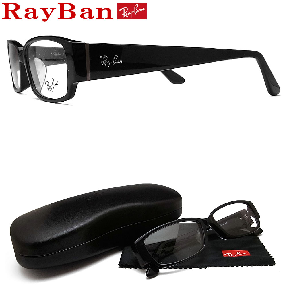 レイバン メガネ RayBan RB5250-5114 (RX5250-5114) サイズ54 眼鏡 ブランド 伊達メガネ 度付き ブラック 男性 女性 メンズ レディース