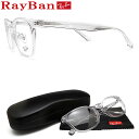 Co Kl RayBan RB5386D-2001 (RX5386D-2001) TCY51 ዾ uh ɒBKl xt NA YEfB[X jE