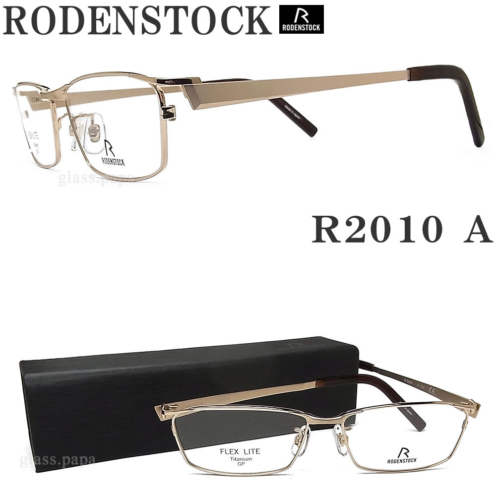 RODENSTOCK ローデンストック メガネ R 2010-A 眼鏡 ブランド 伊達メガネ 度付き ゴールド メンズ メタル