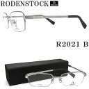 RODENSTOCK ローデンストック メガネ R2021 B サイズ54 眼鏡 伊達メガネ 度数付き 遠近両用 ライトグレー×マットライトグレー メンズ 男性 紳士