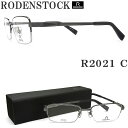 RODENSTOCK ローデンストック メガネ R2021 C サイズ56 眼鏡 伊達メガネ 度数付き 遠近両用 チャコールグレー メンズ 男性 紳士(4)