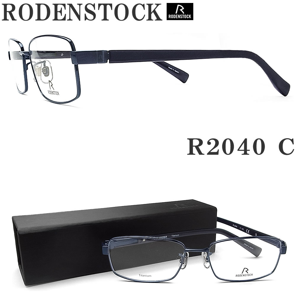 RODENSTOCK [fXgbN Kl R2040-C TCY56 ዾ uh ɒBKl xt ߗp lCr[ Y j am