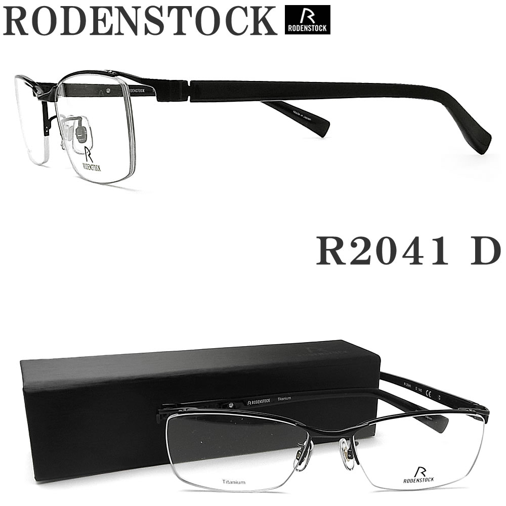 RODENSTOCK [fXgbN Kl R2041-D ዾ uh ɒBKl xt ߗp ubN Y j am