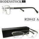 RODENSTOCK ローデンストック メガネ R2042-A 眼鏡 ブランド 伊達メガネ 度付き 遠近両用 シルバー×マットシルバー メンズ 男性 紳士