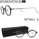 RODENSTOCK ローデンストック メガネ R 7061-A 眼鏡 ブランド 伊達メガネ 度付き ブラック×マットライトグレー メンズ レディース 男性 女性