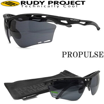【ポイント5倍! 楽天マラソン】 ルディプロジェクト RUDY PROJECT サングラス PROPULSE プロパルス SP621006-0000 スポーツ ゴルフ ランニング サイクル アウトドア Black Matte マットブラック