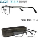SAXE BLUE ザックスブルー メガネフレーム SB7130 C-4 眼鏡 伊達メガネ 度付き 青色光カット パソコン用 メンズ 男性 日本製 ブラック×グ...