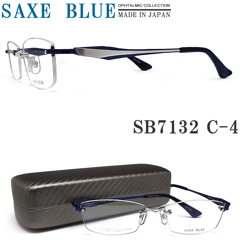 SAXE BLUE UbNXu[ Klt[ SB7132 C-4 iV c[|Cg ዾ ɒBKl xt FJbg Y j { lCr[