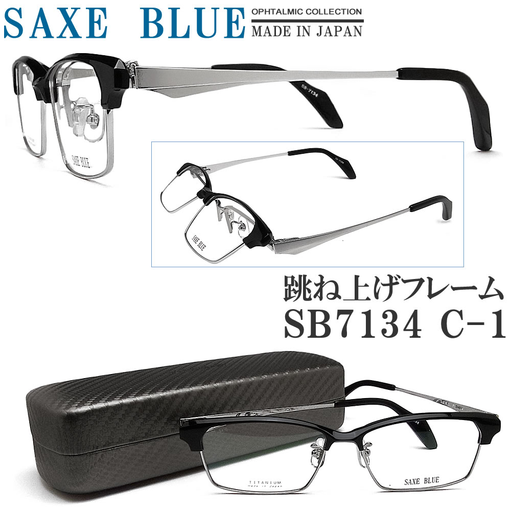 SAXE BLUE UbNXu[ Klt[ SB7134 C-1 ˏグ ዾ ɒBKl xt FJbg p\Rp Y j { ubN~V[OVo[