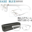 SAXE BLUE ザックスブルー メガネフレーム SB7135 C-4 跳ね上げ式 眼鏡 伊達メガネ 度付き 青色光カット パソコン用 メンズ 男性 日本製 ホワイト×ゴールド