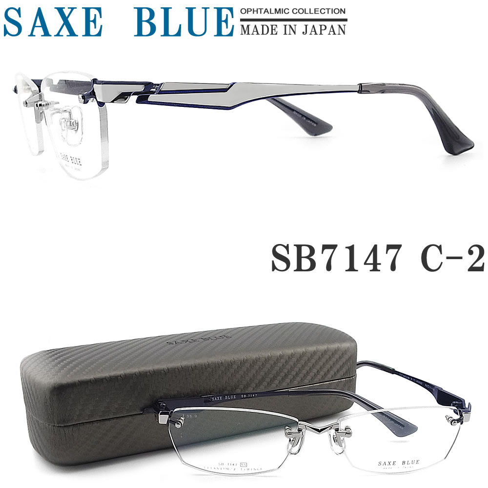 SAXE BLUE UbNXu[ Klt[ SB7147 C-2 iV c[|Cg ዾ ɒBKl xt FJbg Vo[~lCr[ Y j {