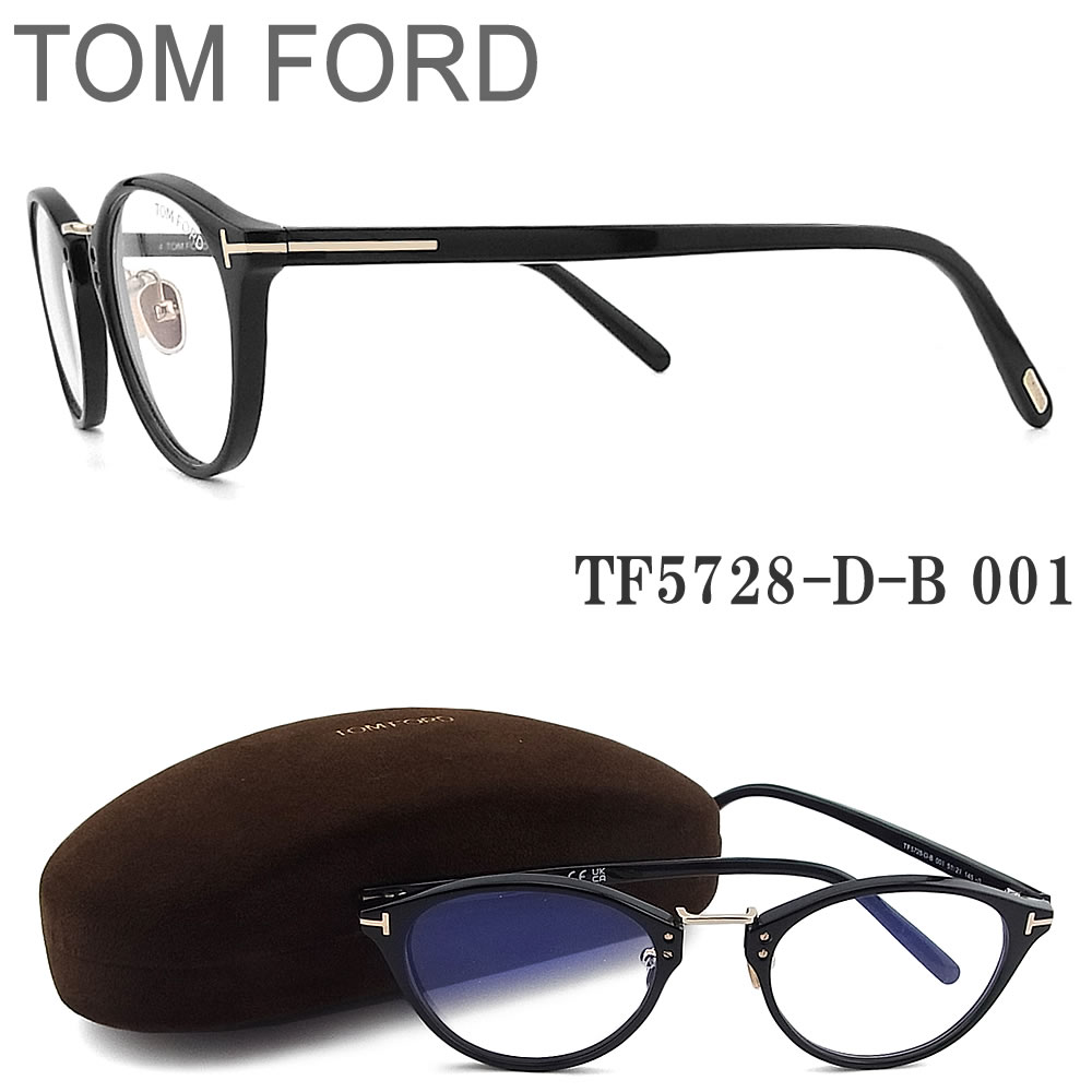 gtH[h TOM FORD Kl TF5728-D-B 001 ዾ NVbN ɒBKl xt ubN YEfB[X j  C^A