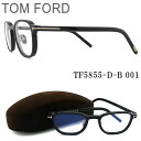 gtH[h TOM FORD Kl TF5855-D-B 001 ዾ NVbN ɒBKl xt ubN YEfB[X j  C^A