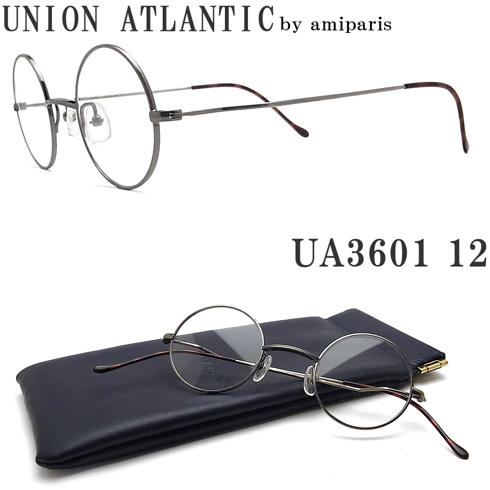  UNION ATLANTIC ユニオンアトランティック メガネ フレーム UA3601 12 サイズ43 ラウンド 丸眼鏡 クラシック 伊達メガネ 度付き アンティークシルバー メンズ・レディース 日本製