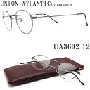  UNION ATLANTIC ユニオンアトランティック メガネ フレーム UA3602 12 ボストン 丸眼鏡 クラシック 伊達メガネ 度付き アンティークシルバー メンズ・レディース 日本製 ua-3602