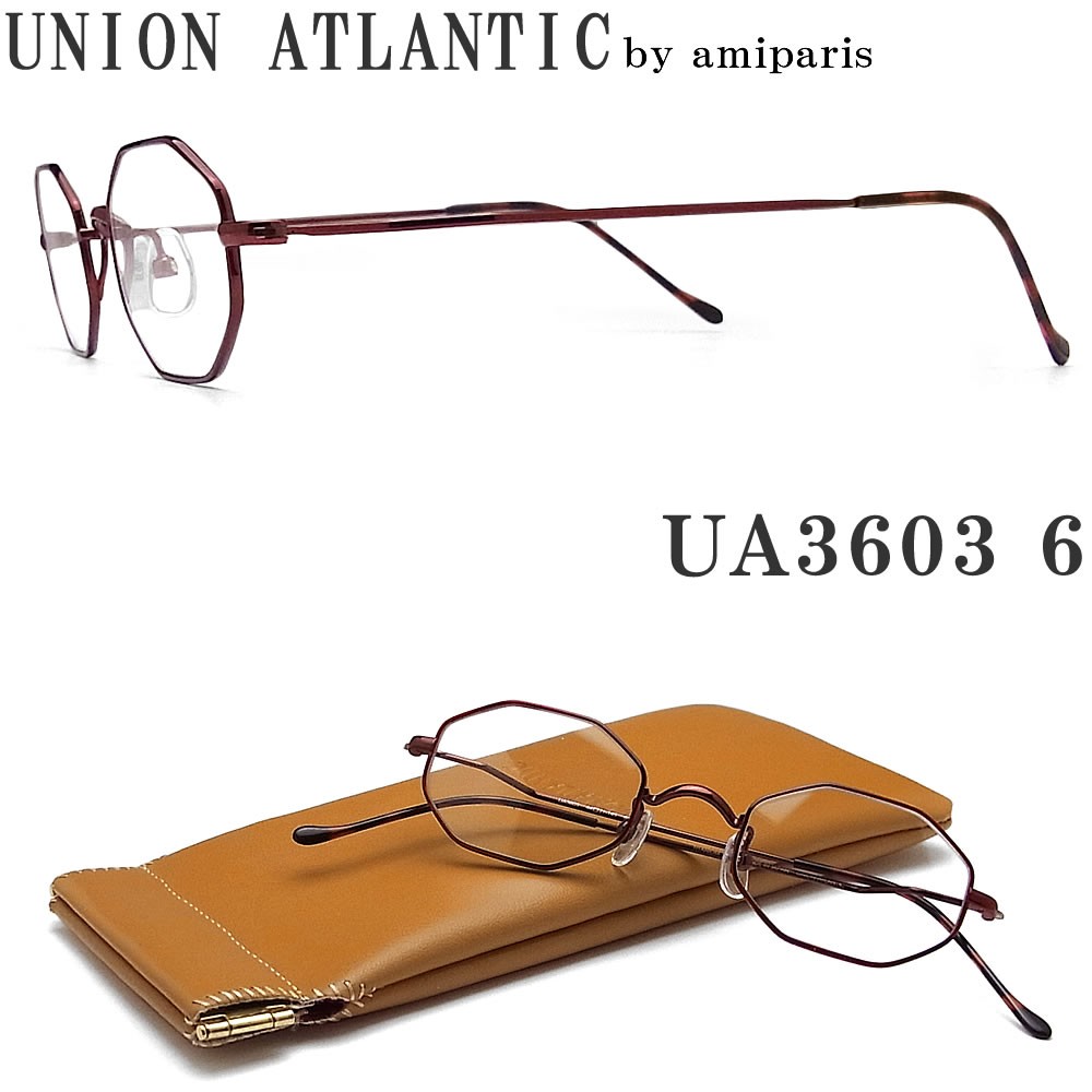  UNION ATLANTIC ユニオンアトランティック メガネ フレーム UA3603 6 オクタゴン 丸眼鏡 クラシック 伊達メガネ 度付き カーディナル メンズ・レディース 日本製 ua-3603