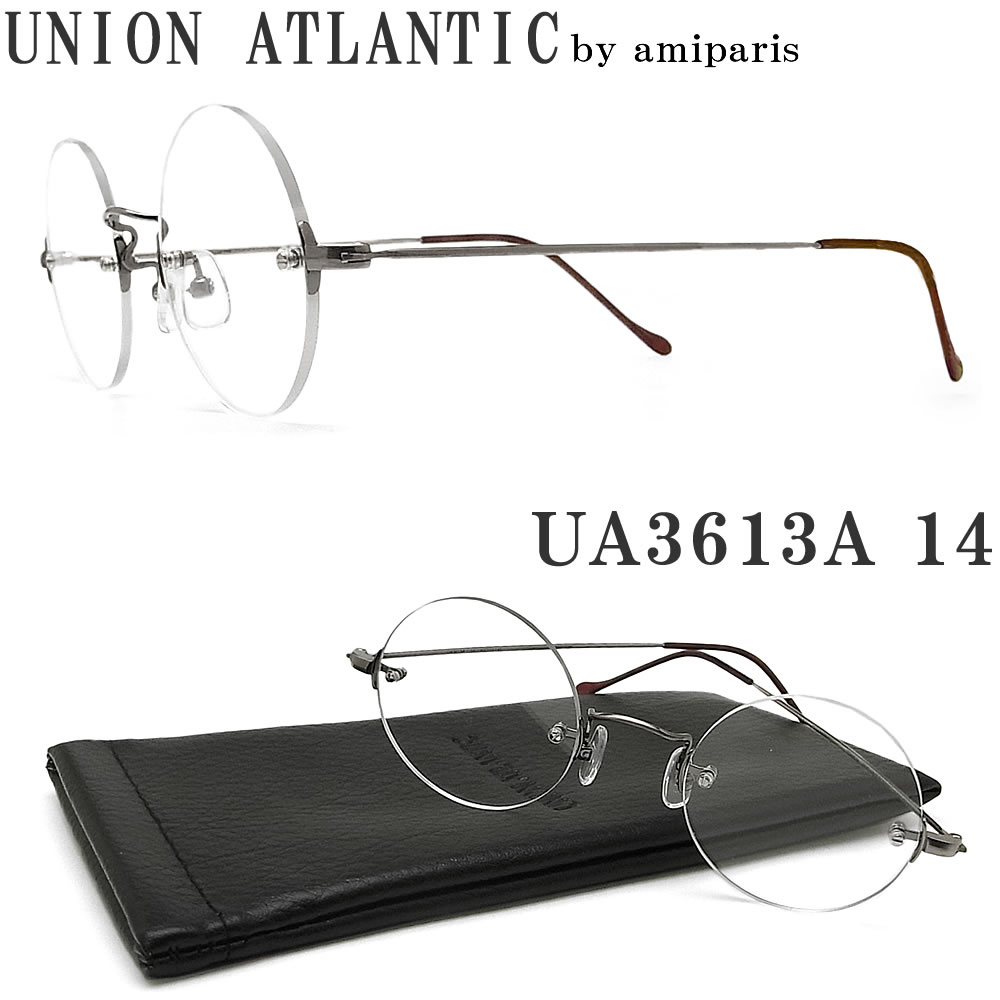  UNION ATLANTIC ユニオンアトランティック メガネ フレーム UA3613A 14 縁ナシ ツーポイント 丸眼鏡 クラシック 伊達メガネ 度付き アンティークシルバー メンズ・レディース 日本製 ua-3613a