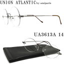 UNION ATLANTIC ユニオンアトランティック メガネ フレーム UA3613A 14 縁ナシ ツーポイント 丸眼鏡 クラシック 伊達メガネ 度付き アンティークシルバー メンズ・レディース 日本製 ua-3613a