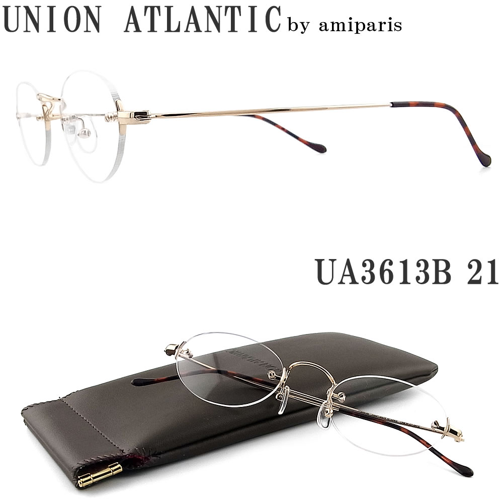 UNION ATLANTIC ユニオンアトランティック メガネ フレーム UA3613B 21 縁ナシ ツーポイント オーバル クラシック 伊達メガネ 度付き ゴールド メンズ・レディース 日本製 ua-3613b