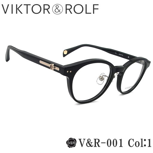 VIKTOR&ROLF メガネ V&R-001 col.1 ボストン めがね クラシック 伊達メガネ 度付き ブラック 日本製 made in japan ヴィクター&ロルフ メンズ・レディース VIKTOR&ROLF メガネ V&R-001 col.1 ボストン めがね クラシック 伊達メガネ 度付き ブラック 日本製 made in japan ヴィクター&ロルフ メンズ・レディース