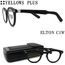 イエローズプラス YELLOWS PLUS メガネ ELTON C-1W 眼鏡 クラシック 伊達メガネ 度付き ブラック×シルバー メンズ・レディース 男性 女...