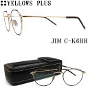 イエローズプラス YELLOWS PLUS メガネ JIM C-K6BR 眼鏡 クラシック 伊達メガネ 度付き ゴールド×ブラウン メンズ・レディース 男性 女...