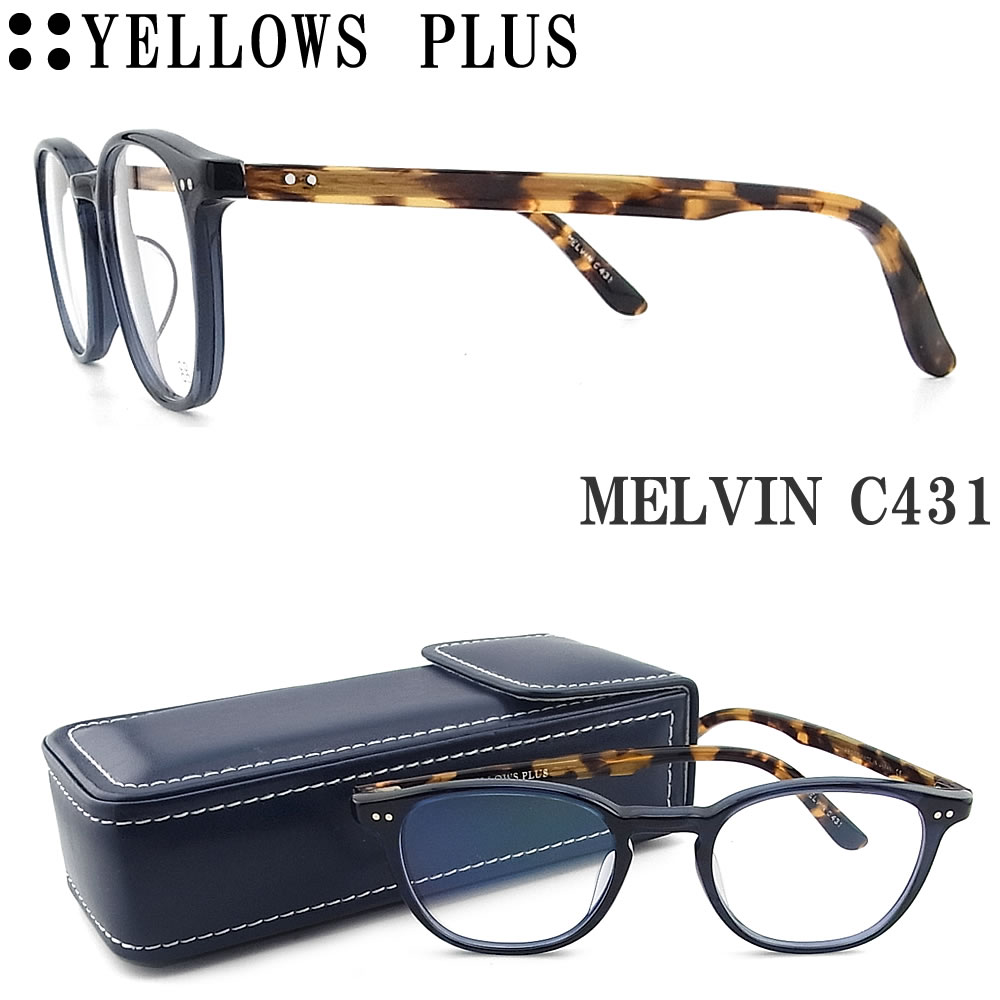 イエローズプラス YELLOWS PLUS メガネ MELVIN C-431 眼鏡 クラシック 伊達メガネ 度付き クリアネイビー×ハバナ メンズ・レディース 男性 女性 日本製